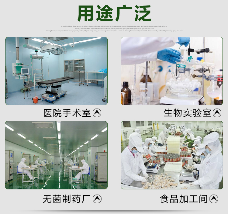 袋式中效過濾器廣泛應用于醫院、實驗室、藥廠等空氣中級過濾。