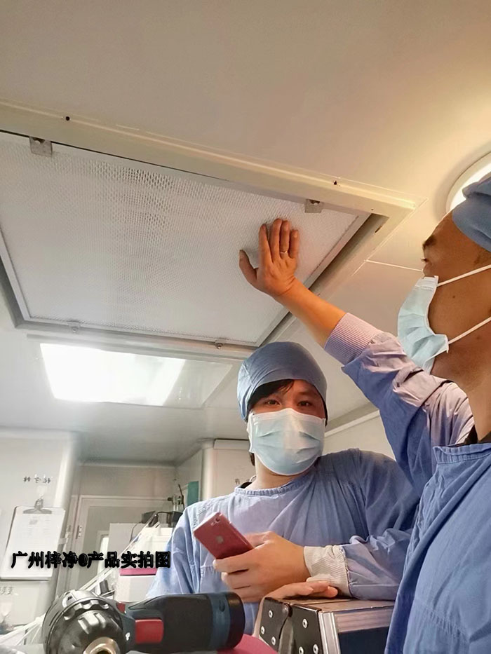 在手術(shù)室的風(fēng)道中安裝高效過濾器，能夠?qū)φ麄€(gè)手術(shù)室的空氣進(jìn)行凈化